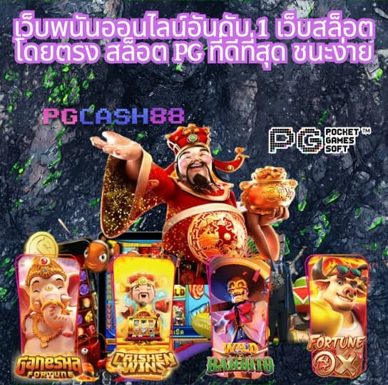 ทดลองเล่นสล้อต
